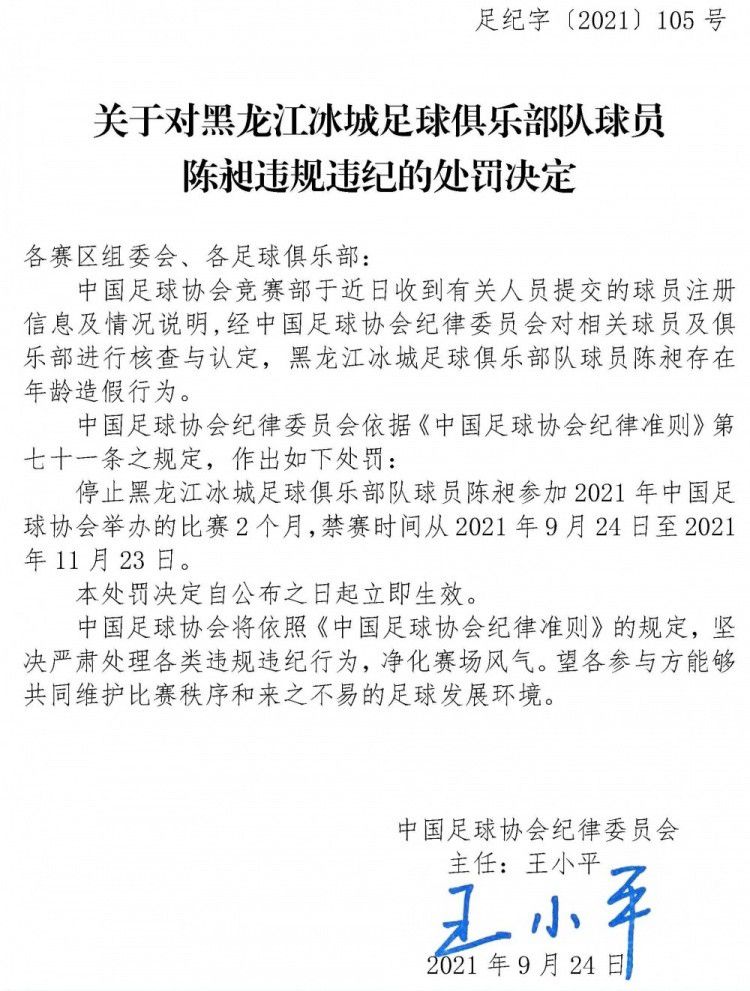 瓜迪奥拉在发布会上回应了批评曼城自满的言论，瓜迪奥拉表示，在他看来这支球队表现得非常好，没有任何自满的情绪，自满的也许是那些评论员。